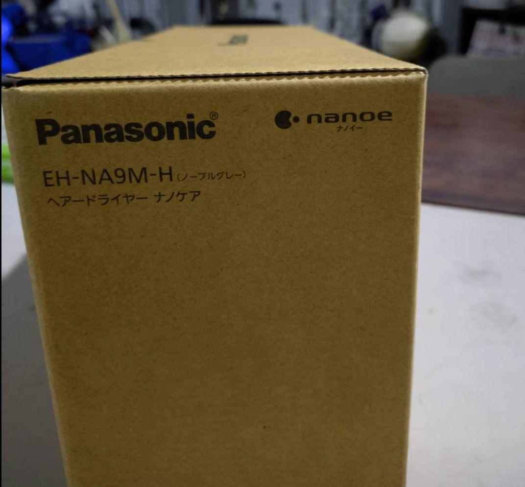 パナソニック　ヘアードライヤー　ナノケア EH-NA9M-H