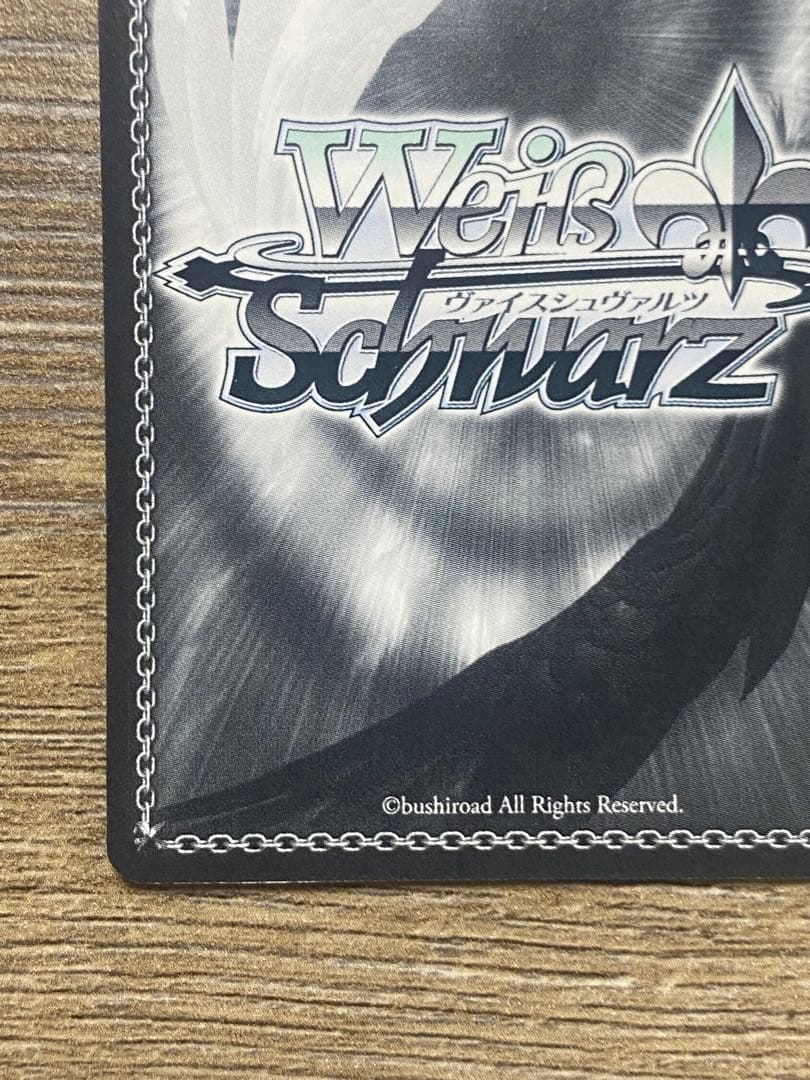 ヴァイスSP箔押しサイン　ベテラン魔法少女 やちよ