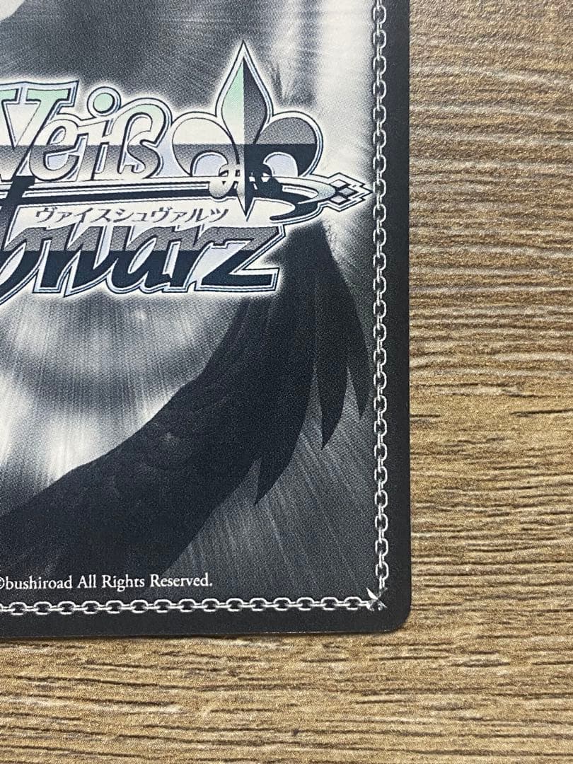 ヴァイスSP箔押しサイン　ベテラン魔法少女 やちよ