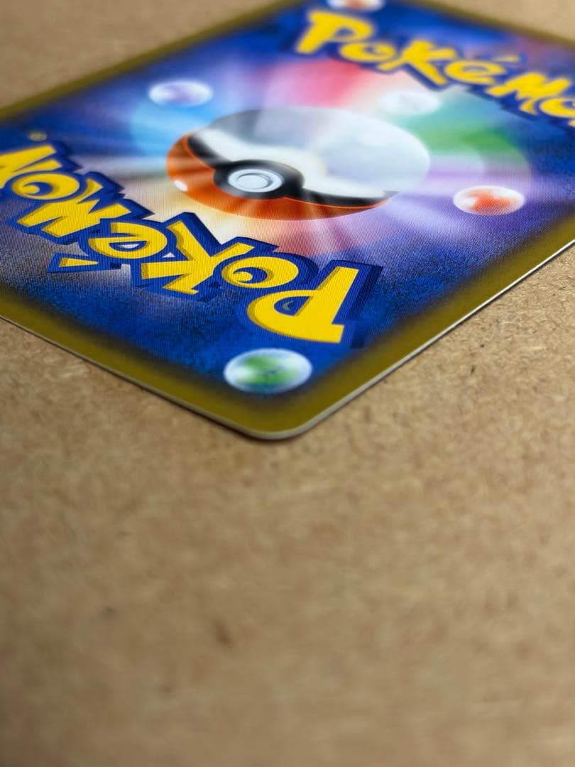 ライチュウ&アローラライチュウGX SR: SA[SM10a 057/054]