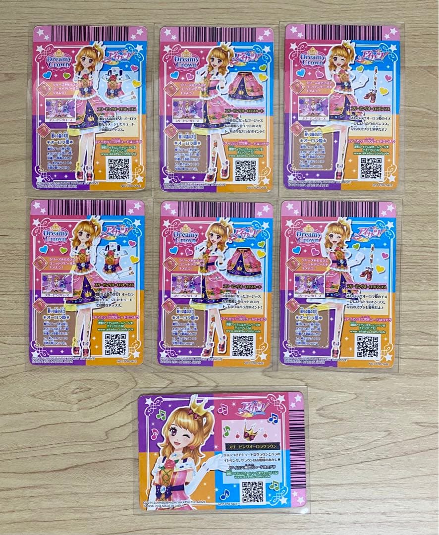 アイカツ カードセット プレミアムレア 劇場版 キャンペーン