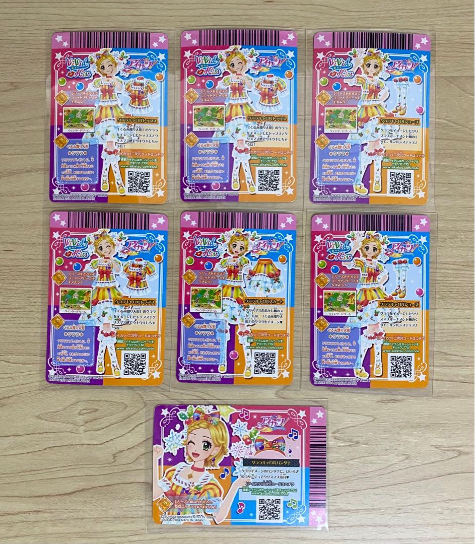 アイカツ カードセット プレミアムレア 劇場版 キャンペーン
