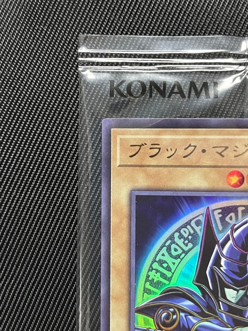 遊戯王　ブラックマジシャン　ウルトラ　未開封　スペシャルイラスト