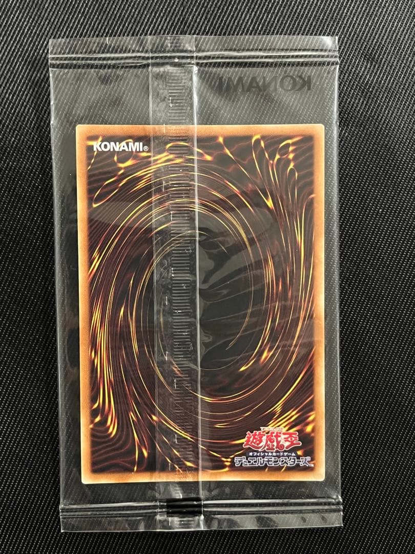 遊戯王　ブラックマジシャン　ウルトラ　未開封　スペシャルイラスト