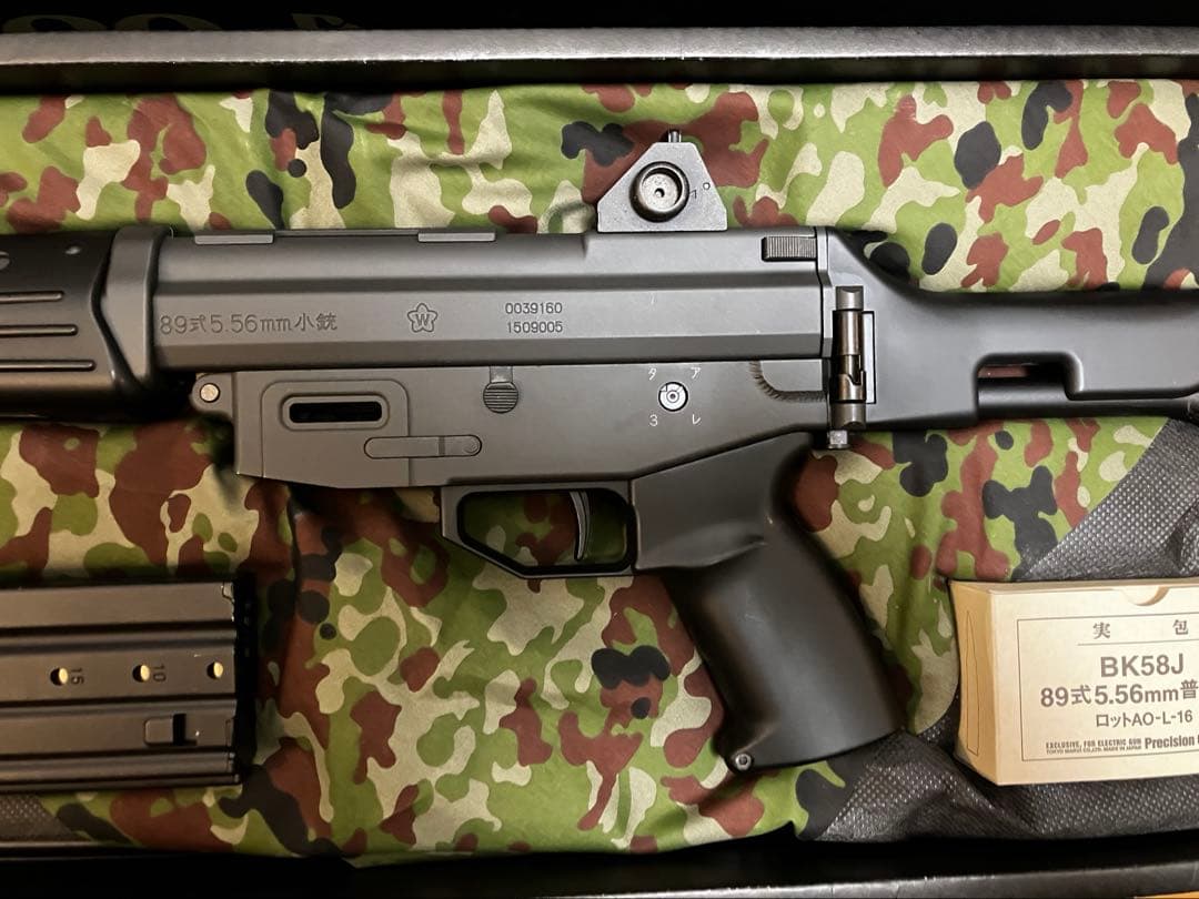89式小銃折曲銃床式 電動ガン 東京マルイ 生産終了品