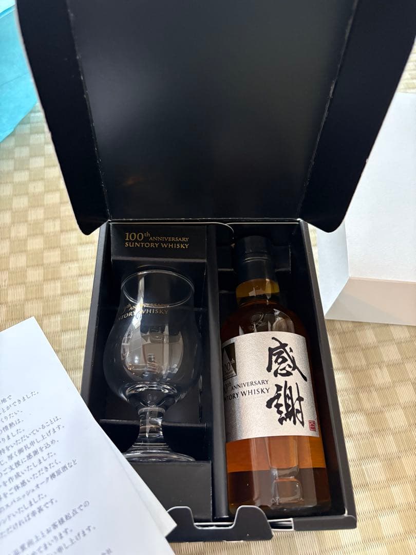 サントリー　100周年　感謝　ウイスキー