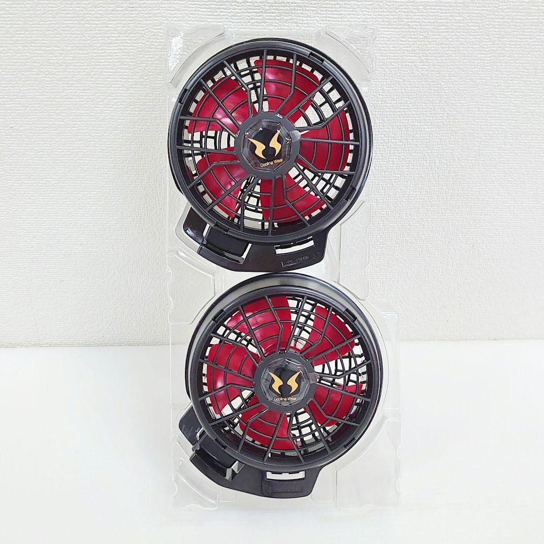 空調風神服　12V バッテリー　ファンユニット　ジャケットベストセット　熱中症