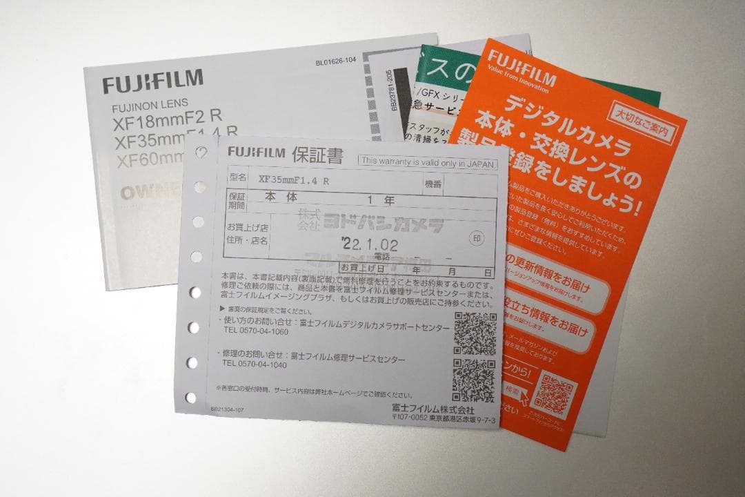 富士フイルム / Fujifilm XF35mmF1.4 R