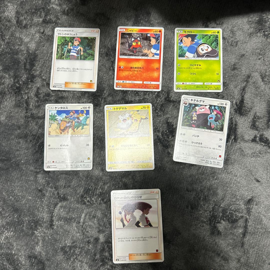 heポケモンカード 6枚、追加