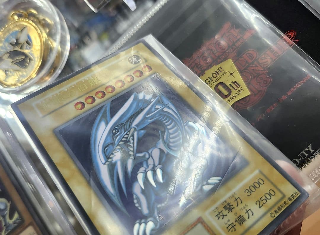 遊戯王 ステンレス 青眼の白龍 3枚セット 未開封