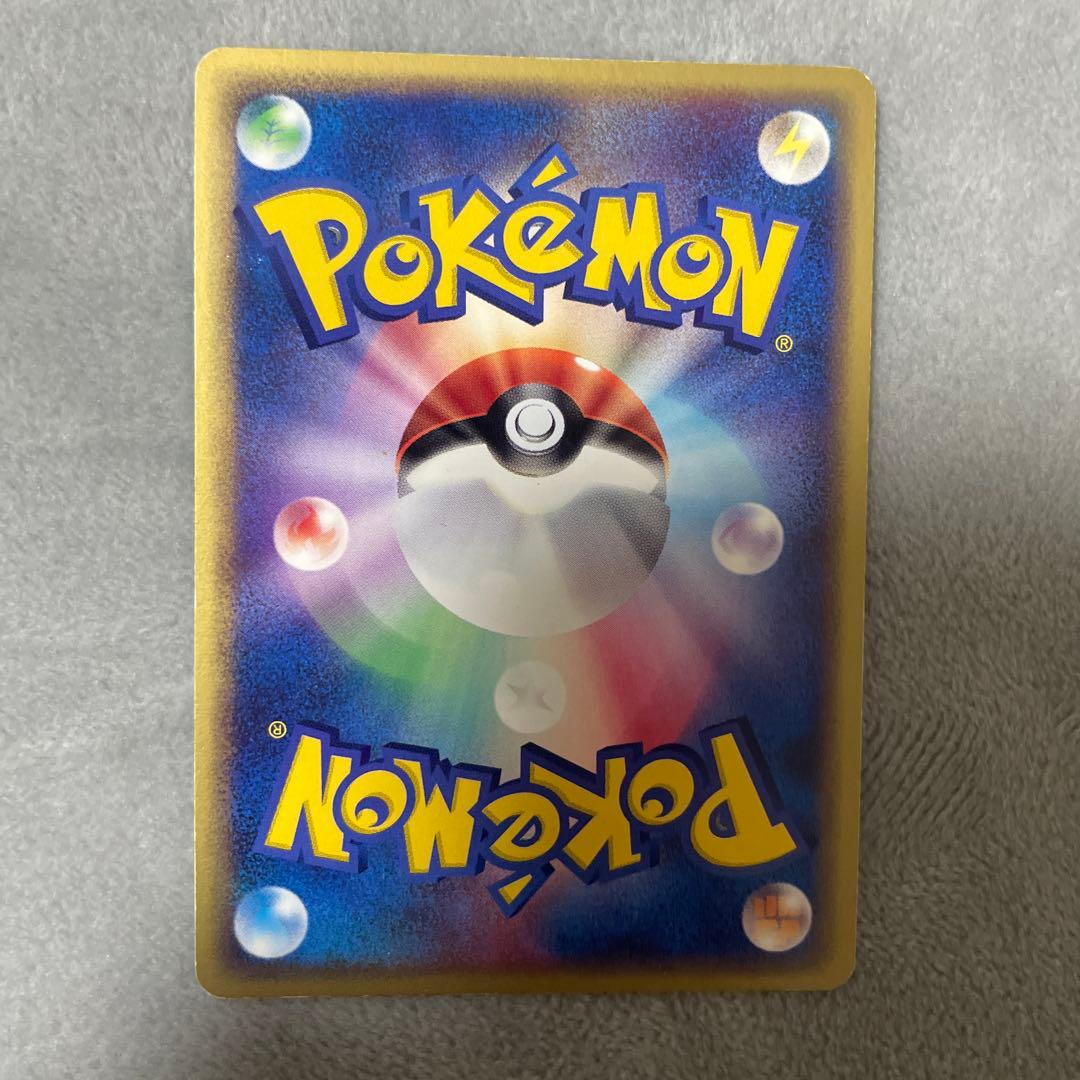 ピカチュウ PROMO ADV-Pプロモカード 024/ADV-P