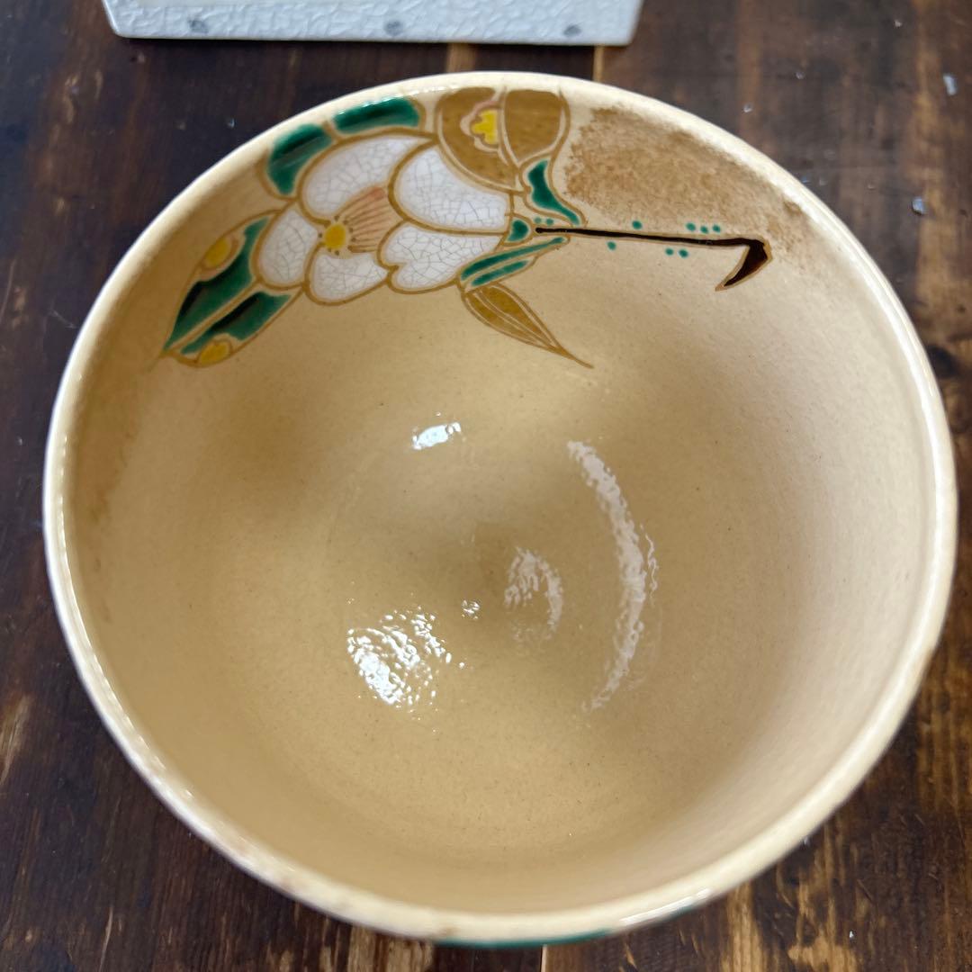 サ*ゴ様 陶芸　茶道　加藤永楽　筒茶碗　色絵　椿