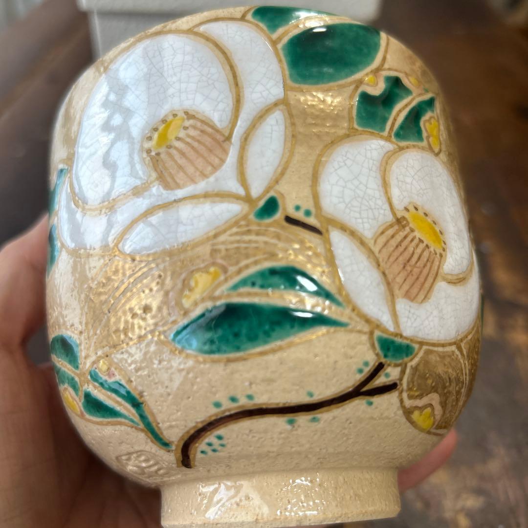 サ*ゴ様 陶芸　茶道　加藤永楽　筒茶碗　色絵　椿