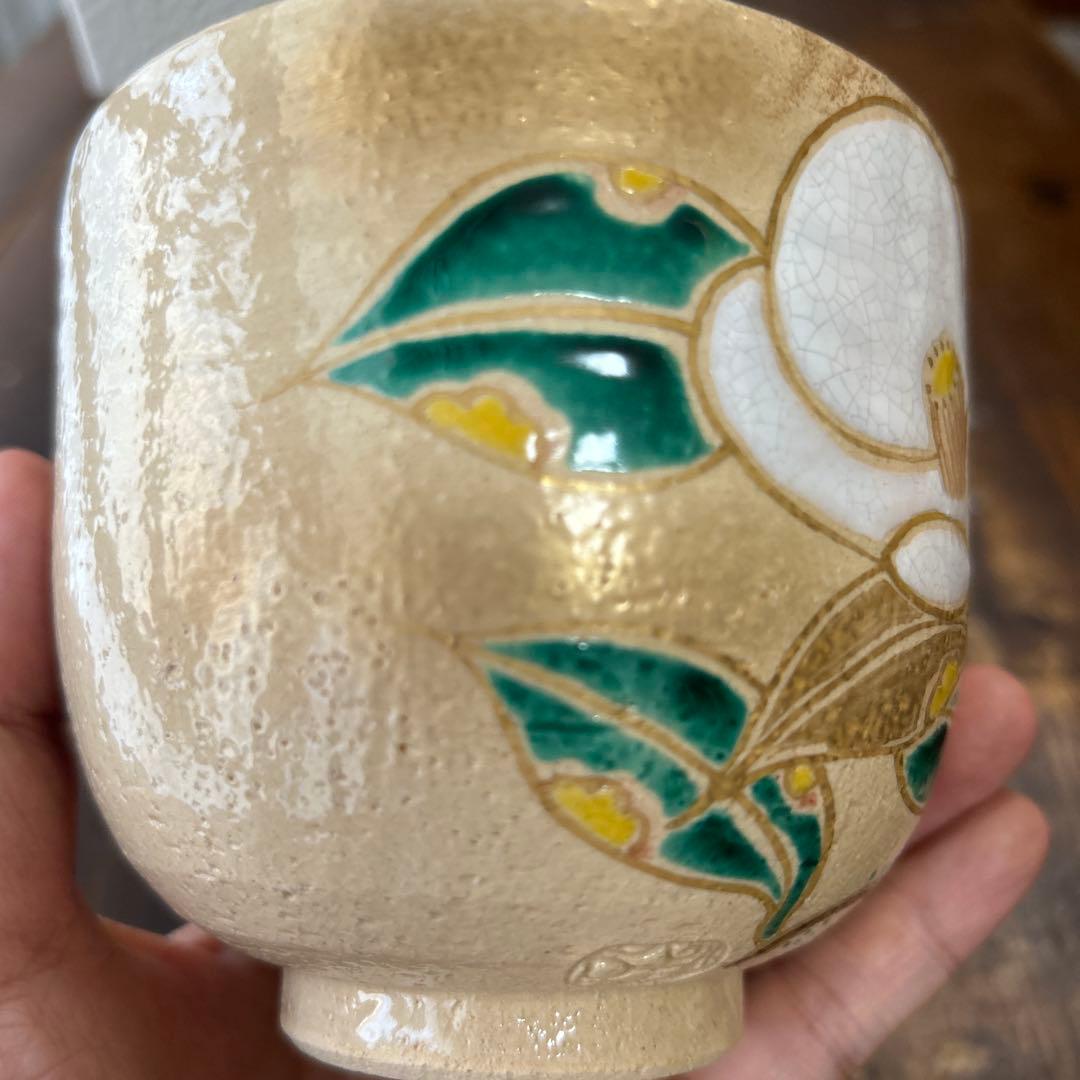 サ*ゴ様 陶芸　茶道　加藤永楽　筒茶碗　色絵　椿