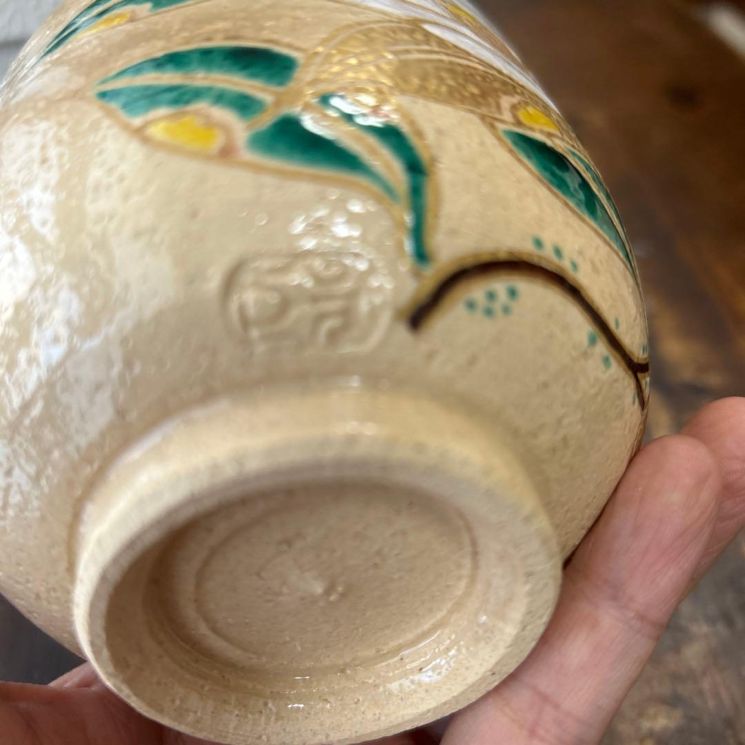 サ*ゴ様 陶芸　茶道　加藤永楽　筒茶碗　色絵　椿