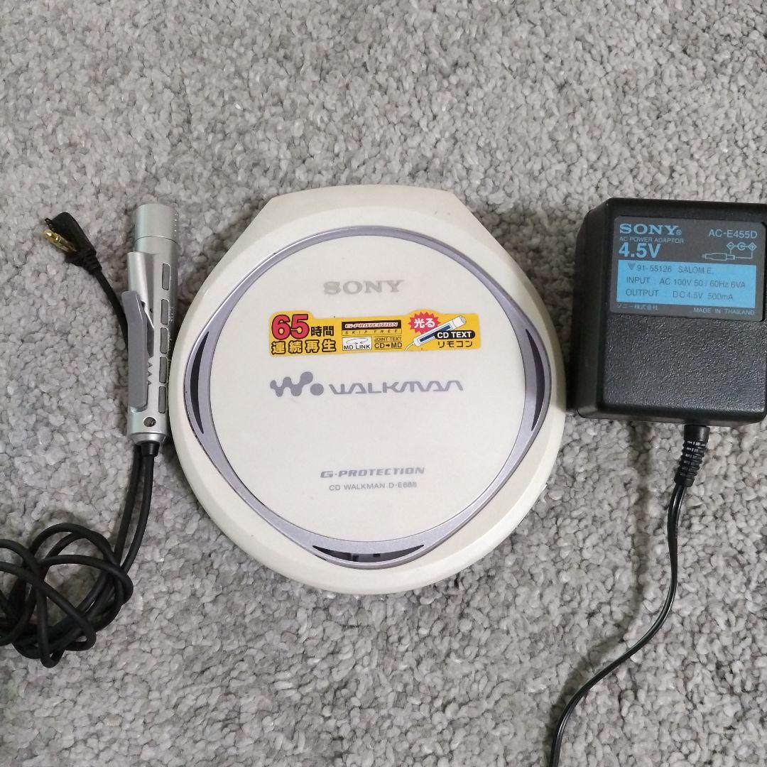【希少】SONY CD ウォークマン D-E888 動作品