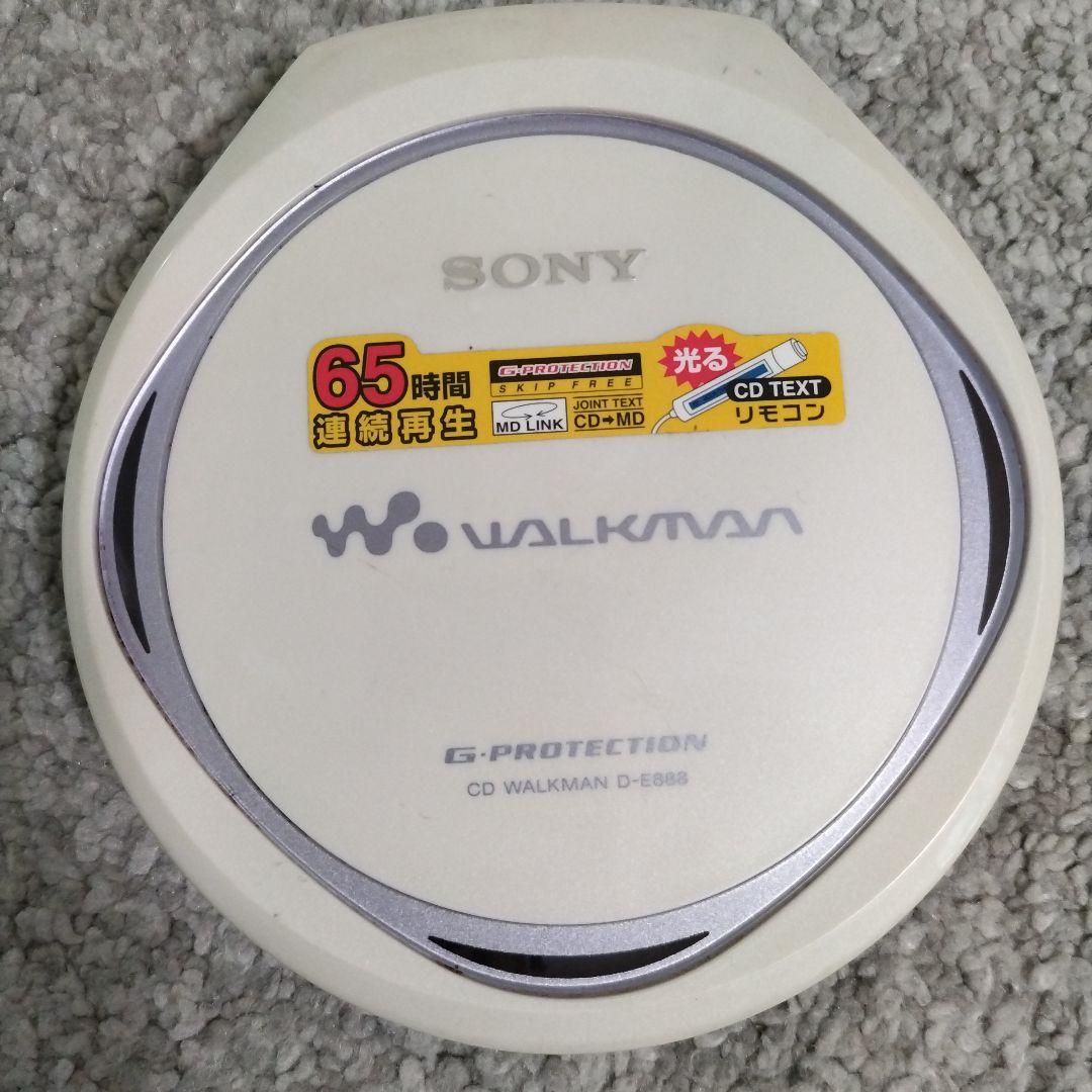 【希少】SONY CD ウォークマン D-E888 動作品