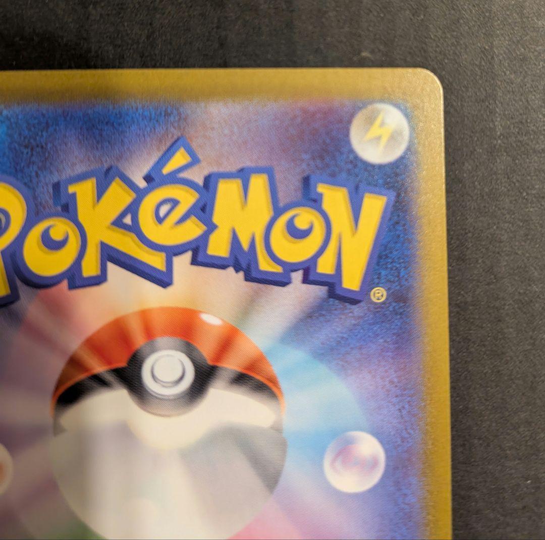 リーリエのピッピ スタートデッキ100