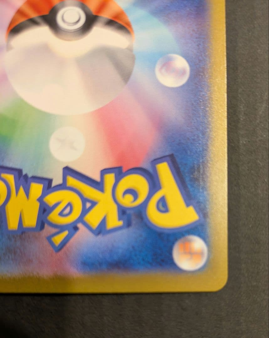 リーリエのピッピ スタートデッキ100