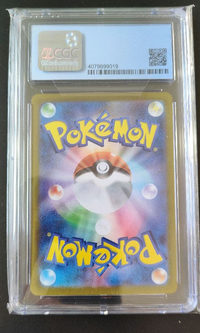 CGC10 ピカチュウ VMAX クライマックス 　ポケモン 　PSA ARS