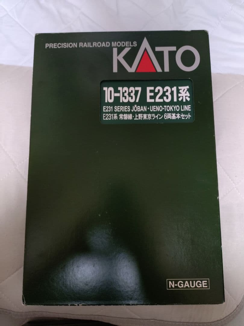 Nゲージ　KATO　E231系　常磐線・上野東京ライン　15両セット
