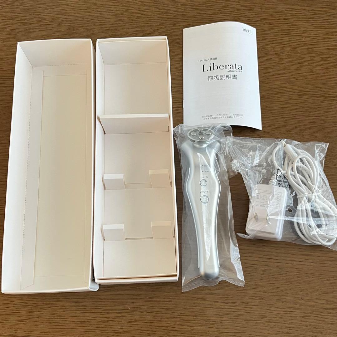 ララルーチュRF リベラータ 美顔器