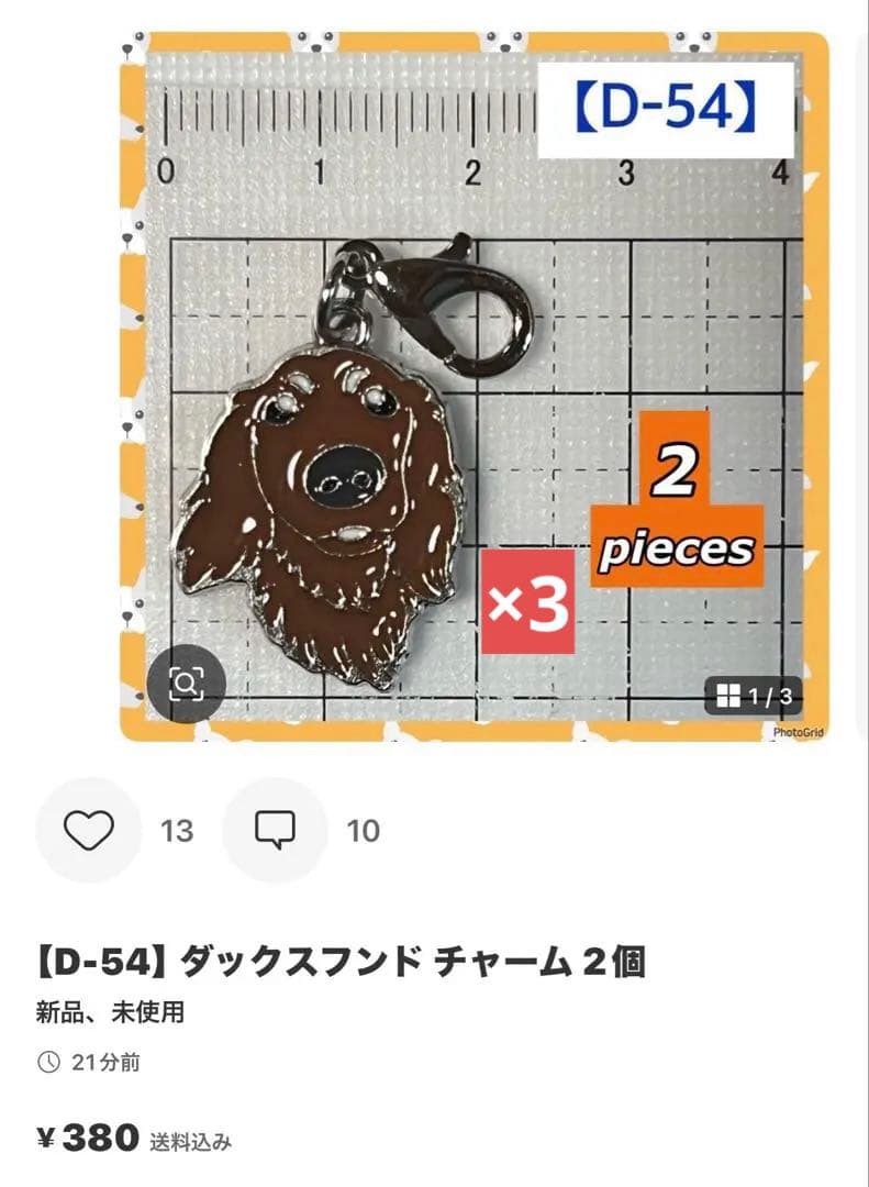 まめちよさん 確認用