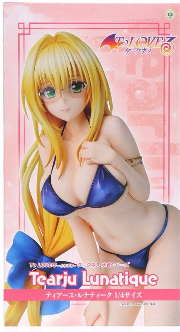 ToLOVEる-とらぶる-ダークネス　ティアーユ・ルナティーク 完成品フィギュア