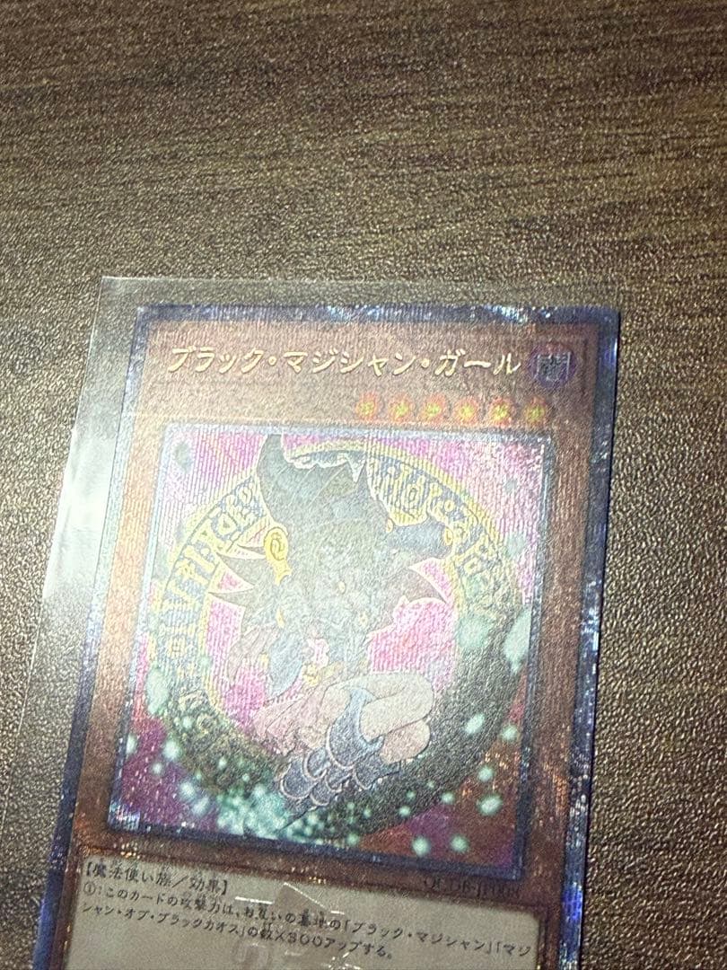 ブラックマジシャンガール25th QCDB クオシク