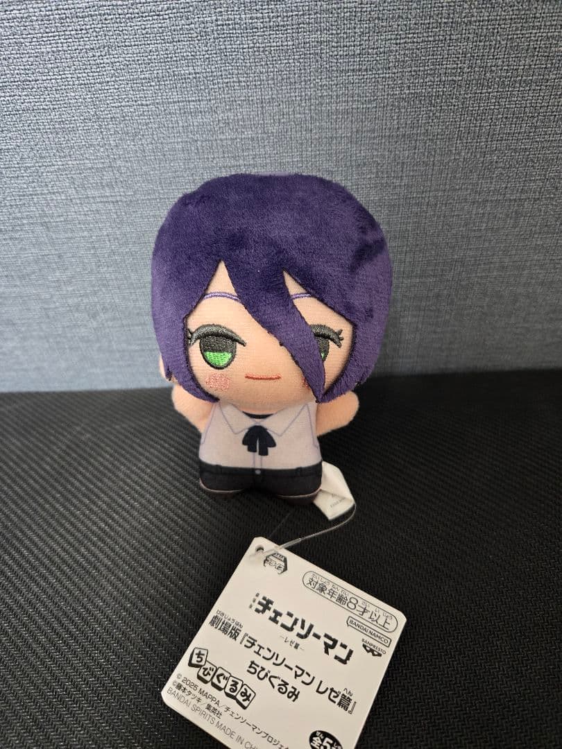 【プライズ】ちびぐるみチェンソーマン レゼ