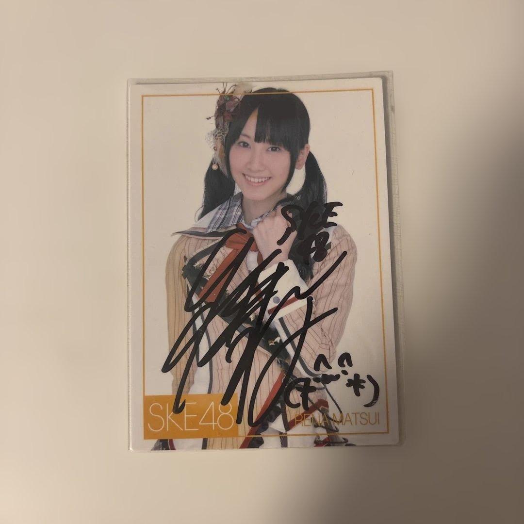 松井玲奈　直筆サイン入り　トレーディングカード