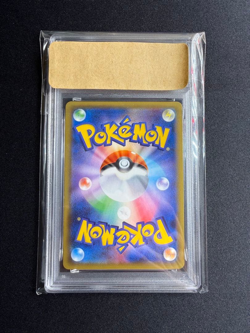 ポケモンカード　ミュウツー CP6 　PSA9