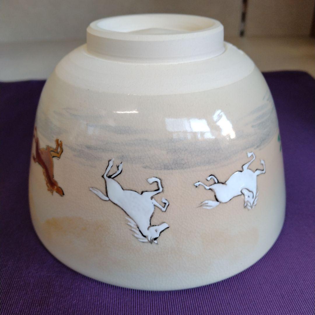 茶道具　期間限定特価　色絵　駆け初め(加藤起楽)新品未使用品　干支　午