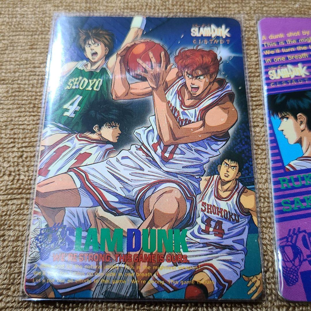 【激レア、レトロ、希少、無印】スラムダンクカード　未剥がし2枚セット