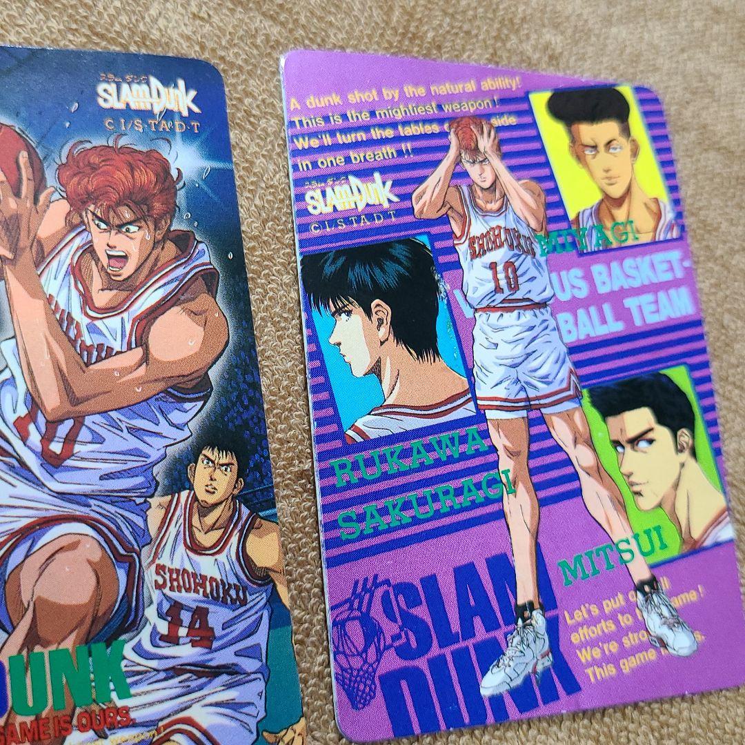 【激レア、レトロ、希少、無印】スラムダンクカード　未剥がし2枚セット