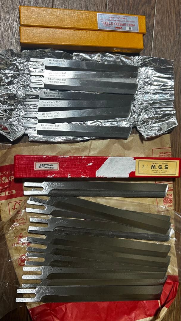 裁断機用 替刃セット