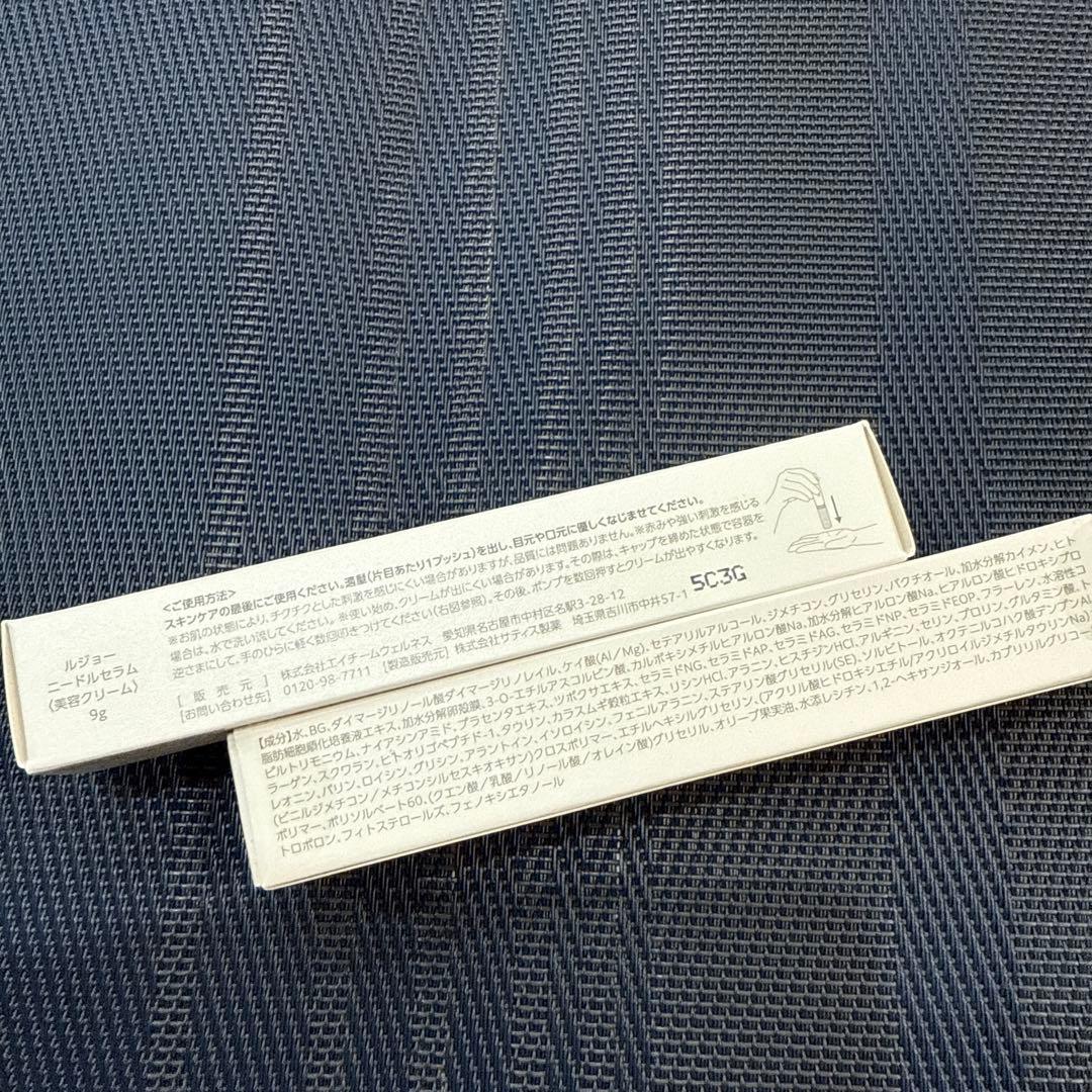 lujo NEEDLE SERUM 9g 2個セット ドリーさま専用