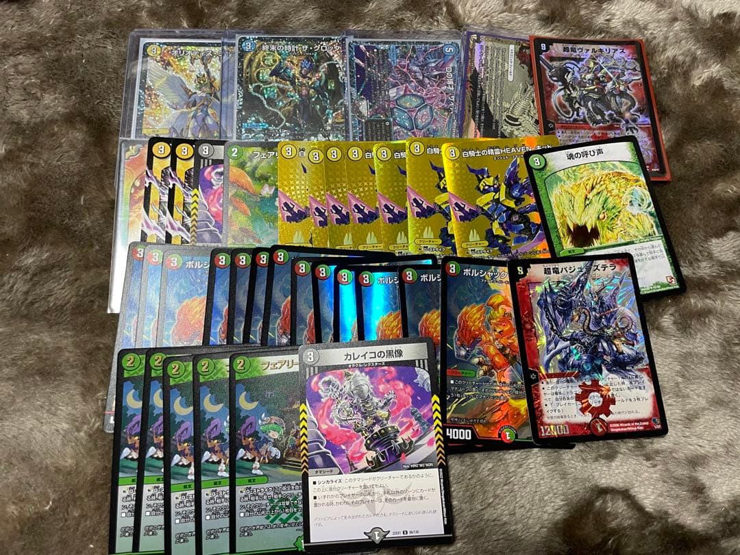 デュエルマスターズ 引退品まとめ売り