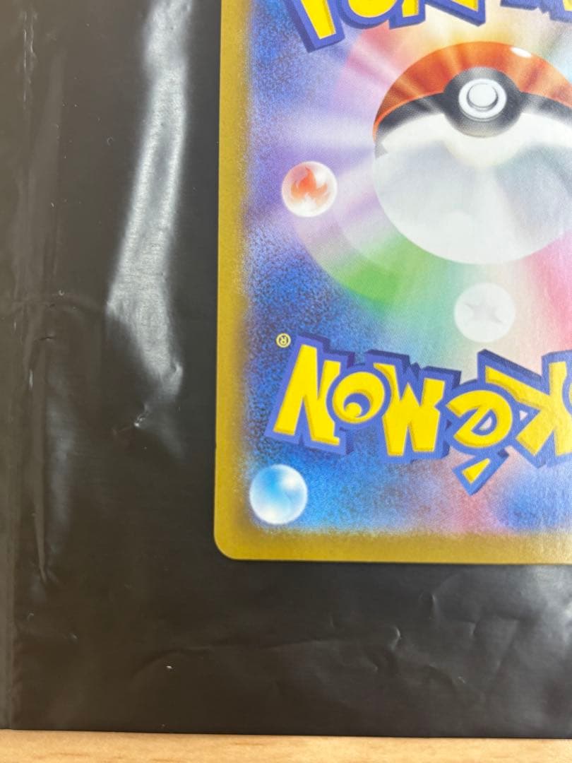 ピカチュウex スタートデッキ100 即日発送