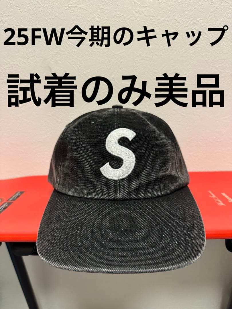 帽子 Supreme Pigment S Logo 6-Panel \