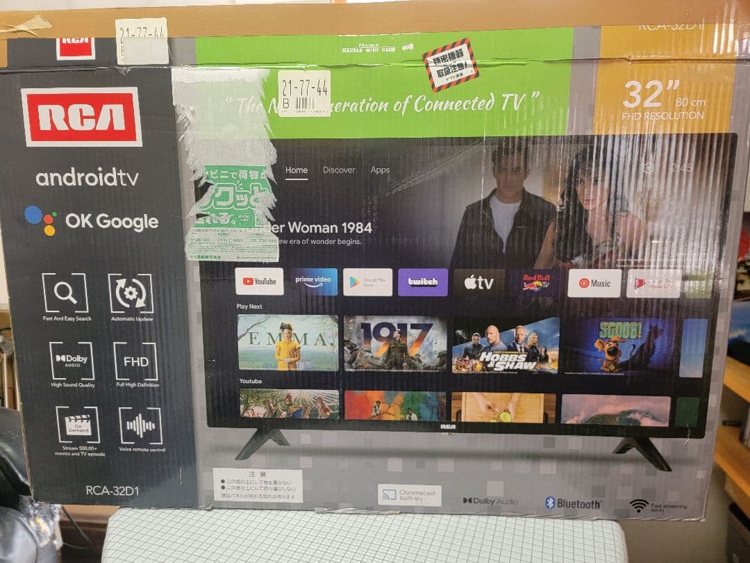 RCA リモコンとスタンド脚セット