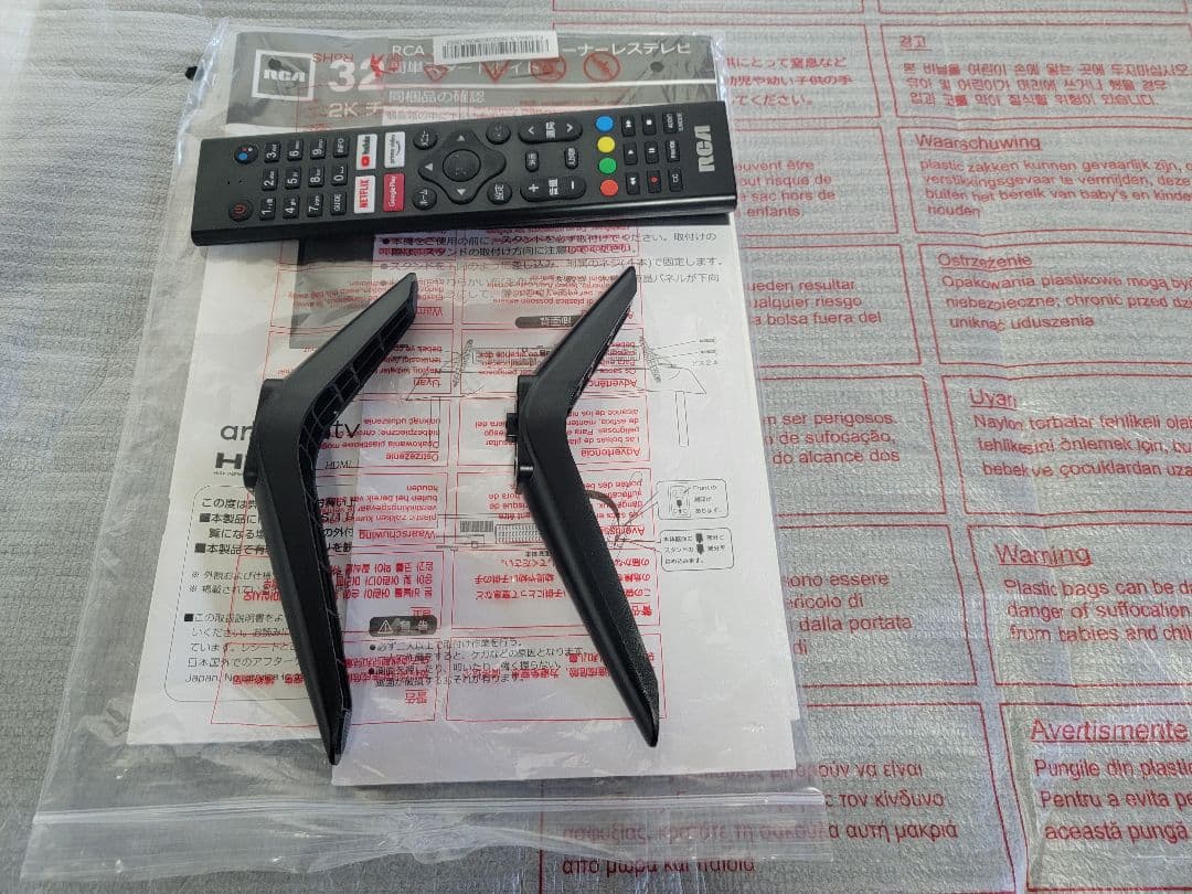 RCA リモコンとスタンド脚セット