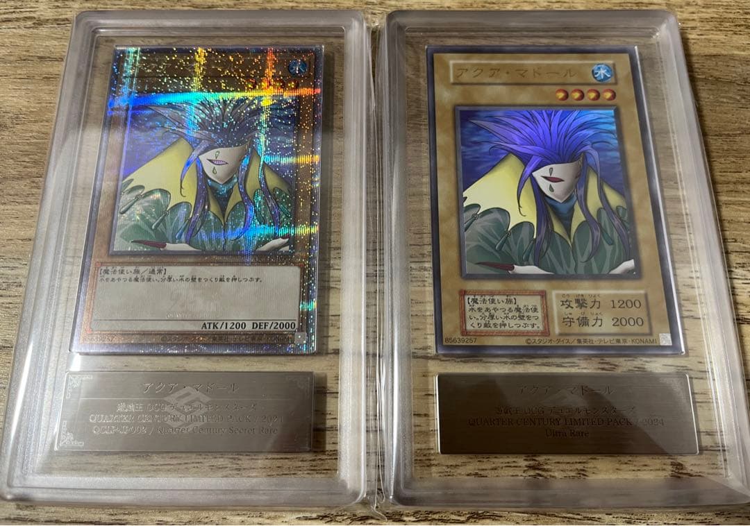 ARS10+アクアマドール　25th　復刻　リミテッド　psa10 遊戯王