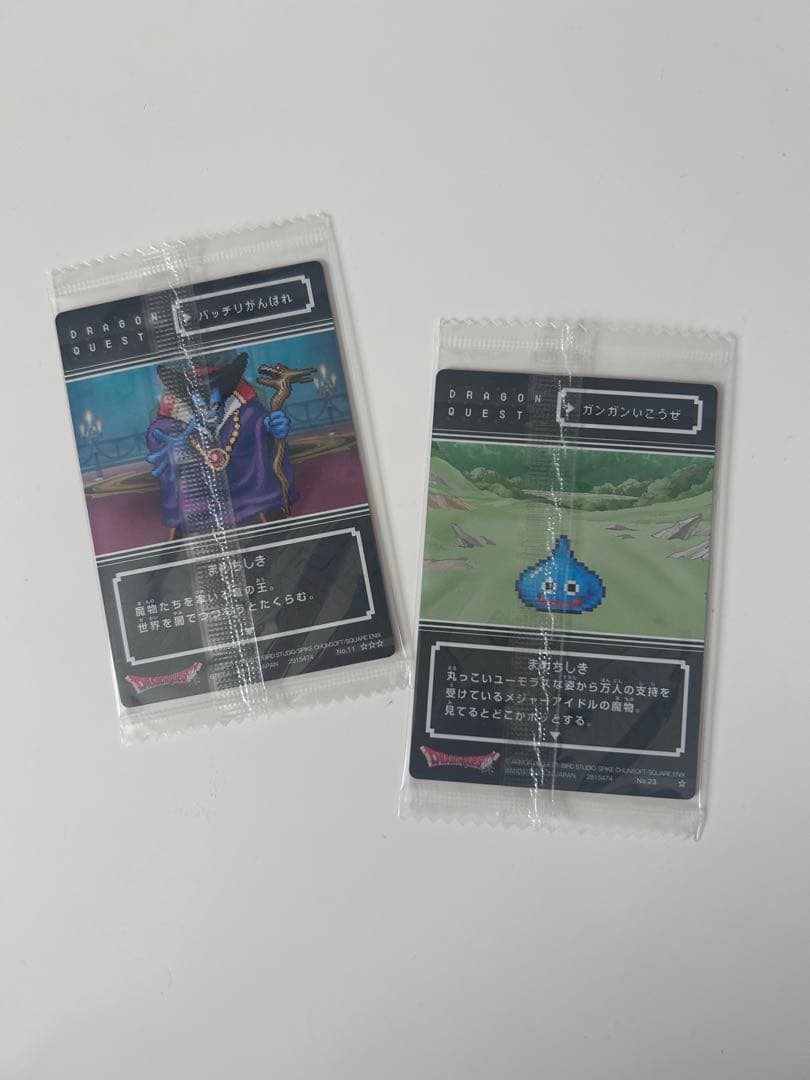 新品未開封 ドラゴンクエスト ウエハース カード レアカード ドラクエ