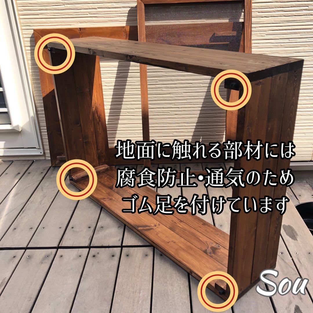 はる様オーダー品　ビオトープ木枠 トロ船60L用 網枠付き