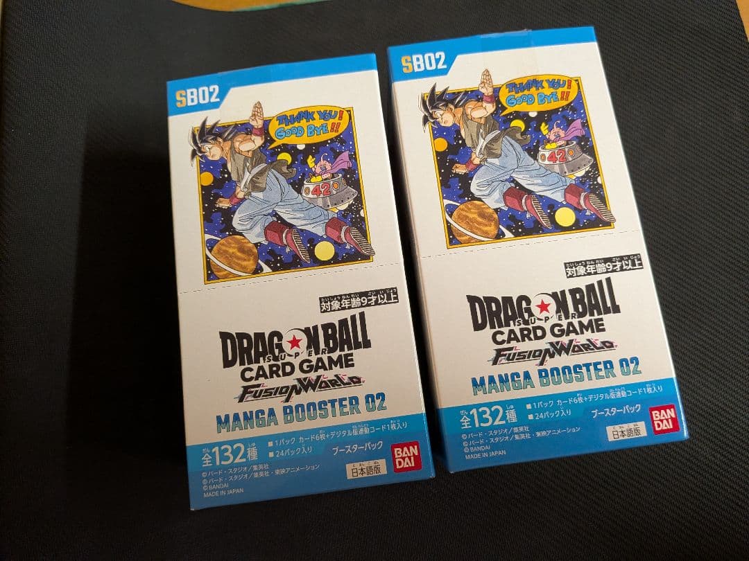 ドラゴンボールカード フュージョンワールド マンガブースター 02 2BOX