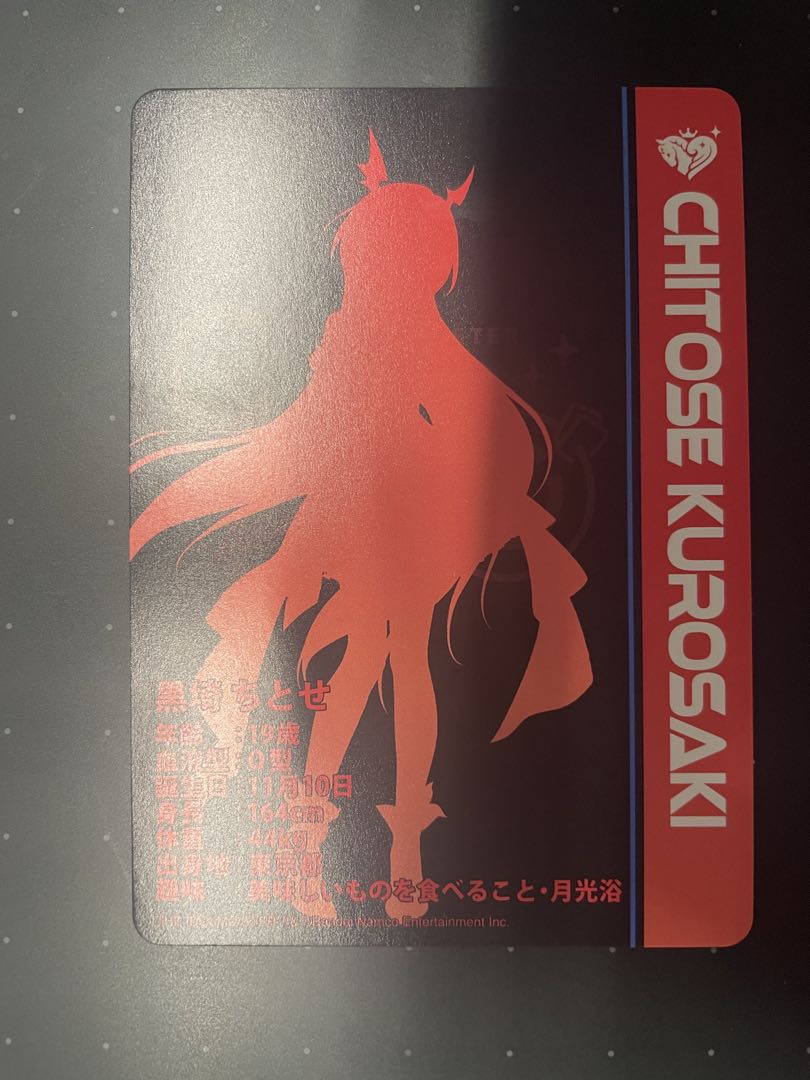 アイドルマスター カードフォリオ シンデレラガールズ 黒埼ちとせ MR