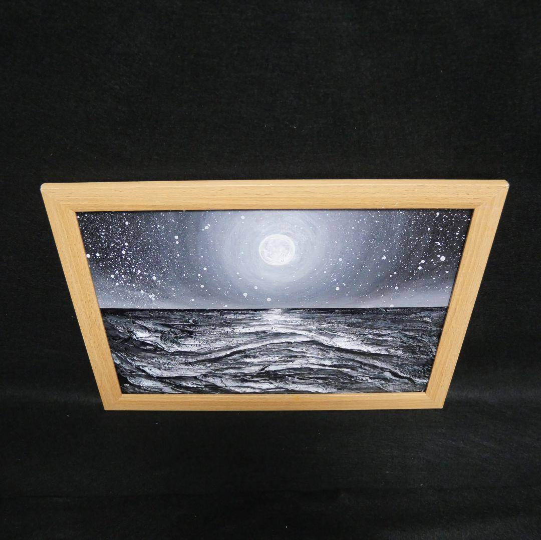 油絵 油彩 油彩画 絵 絵画 【白黒の満月と星空の海】