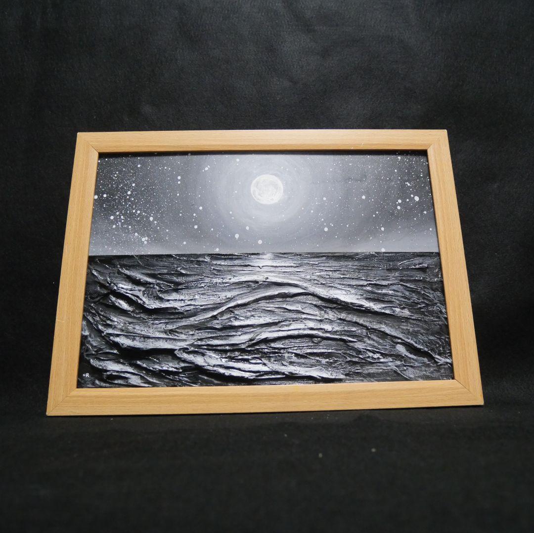 油絵 油彩 油彩画 絵 絵画 【白黒の満月と星空の海】