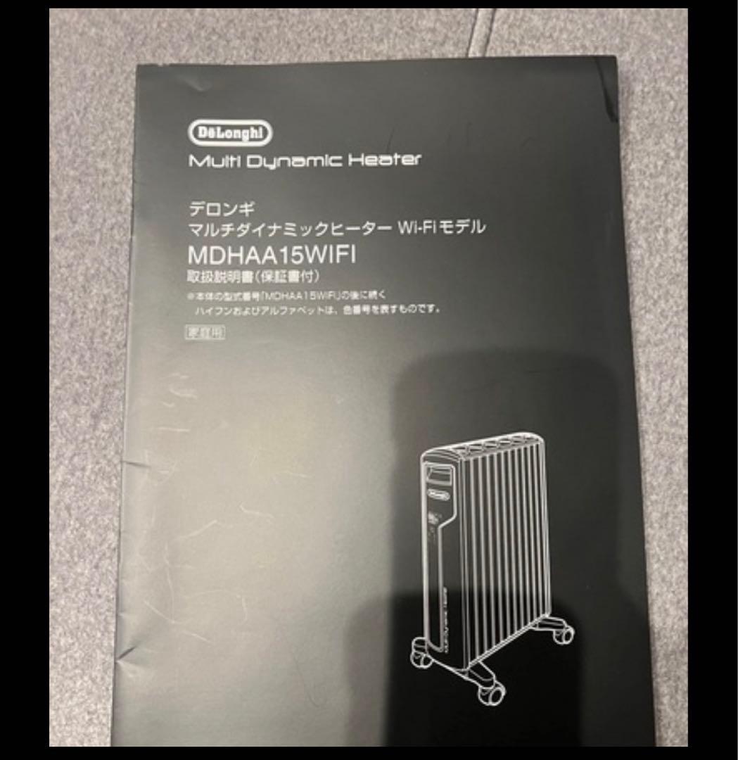 特別価格　季節変わりセール！値下げ！！！デロンギ　オイルヒーター